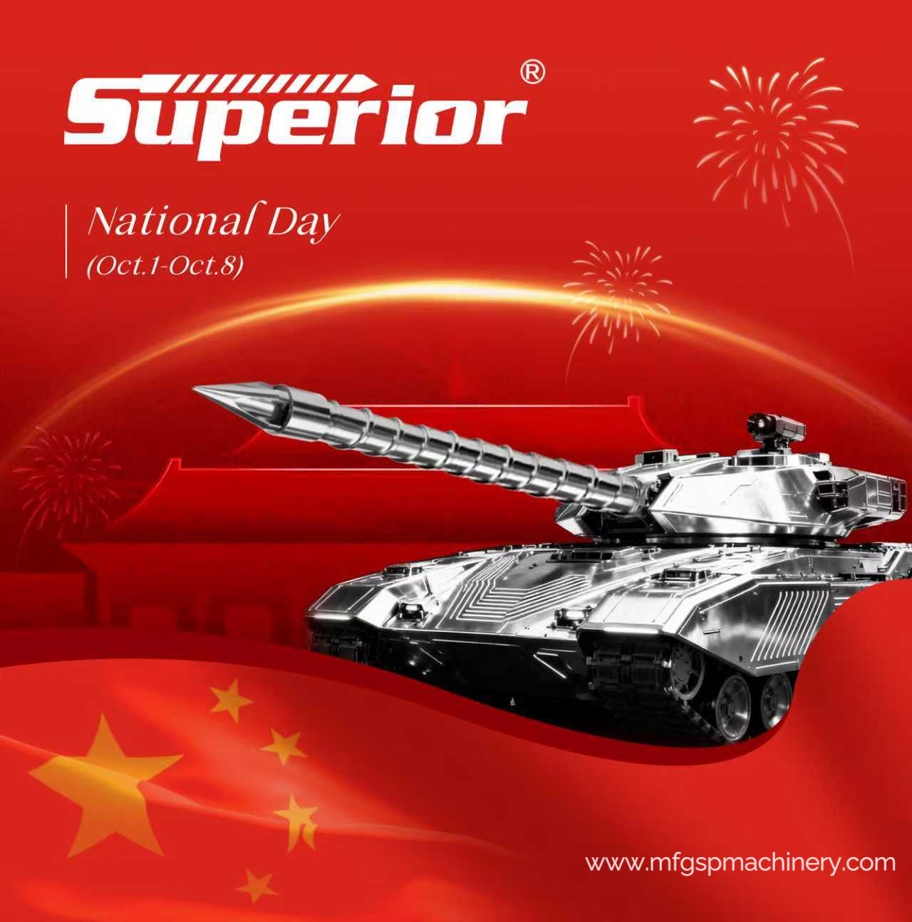 2025 Happy National Day of China!