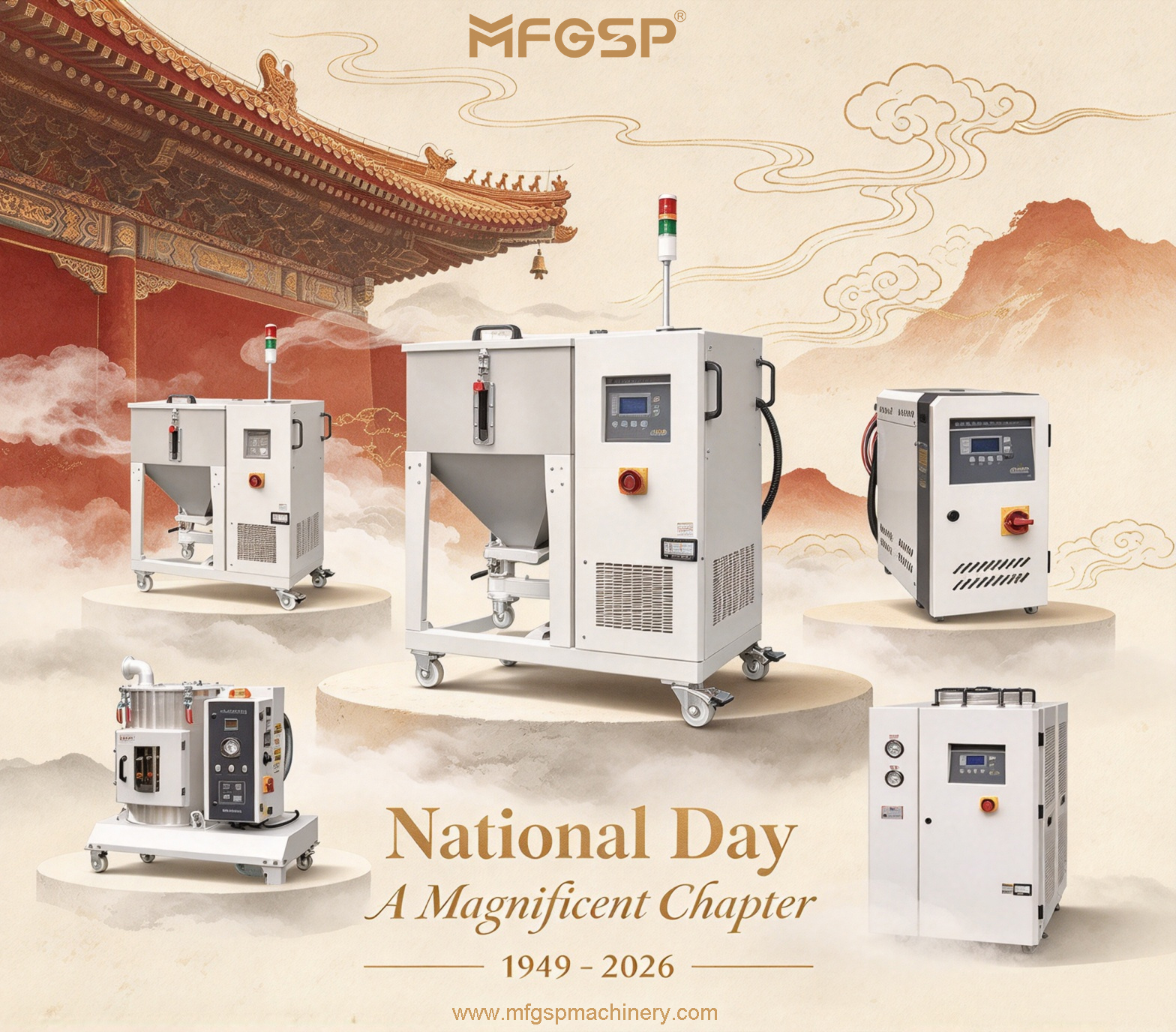 国庆海报mfgsp.jpg